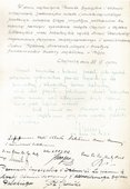 Wpisy miejscowych organizacji politycznych i członków partii.